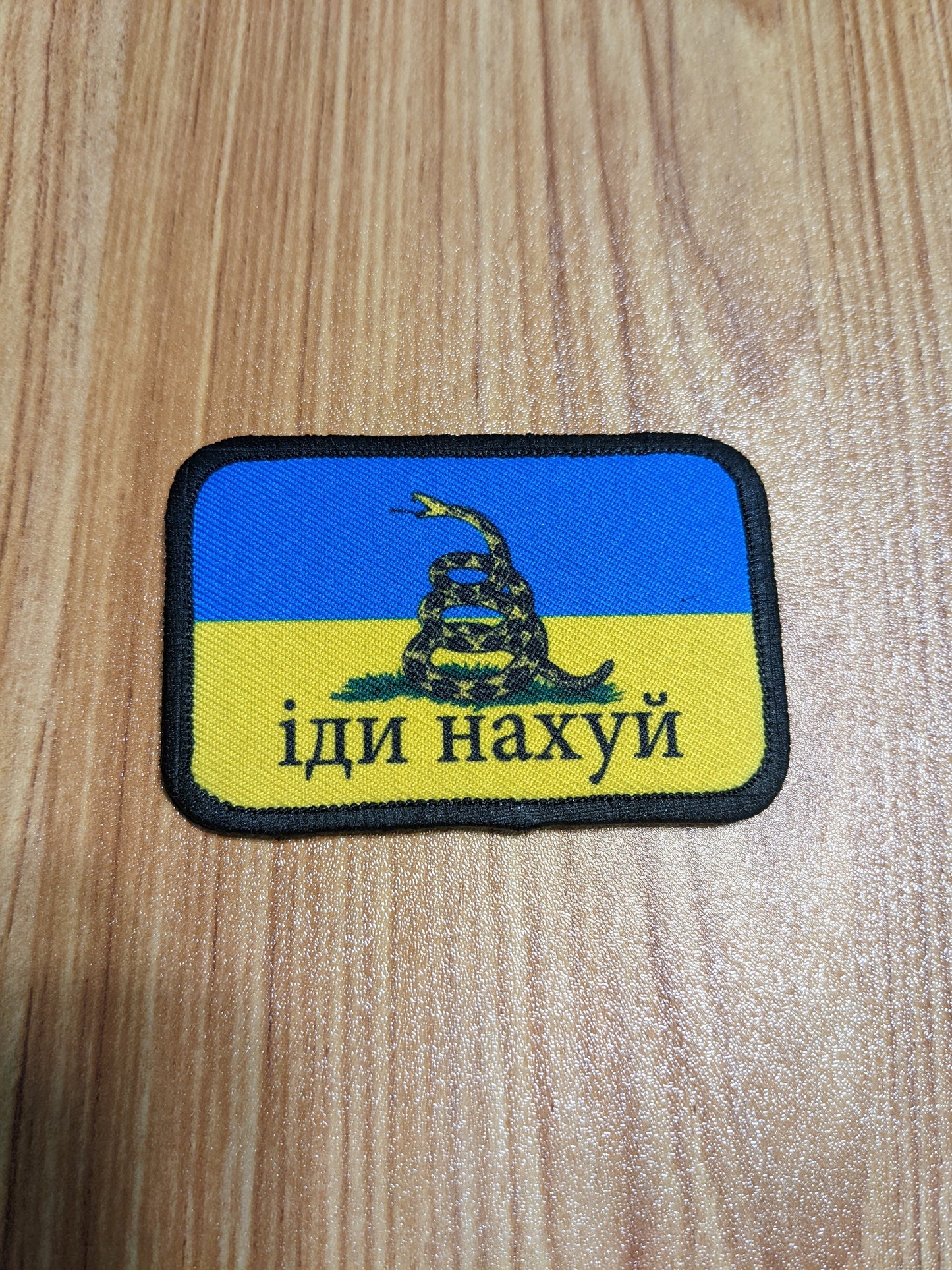 Ukraine Flag Go Fuck Yourself Gadsden meme 2"x3" morale patch with hook and loop backing